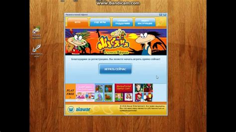 Ключ к игре Масяня в полной Африке - YouTube