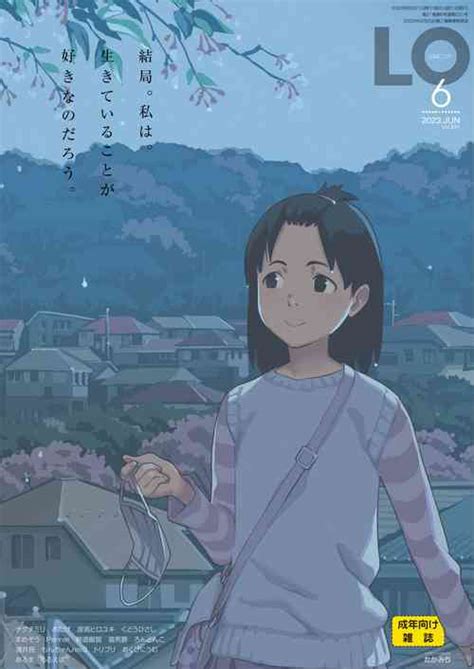 Artist Nekodanshaku Nhentai Hentai Doujinshi And Manga