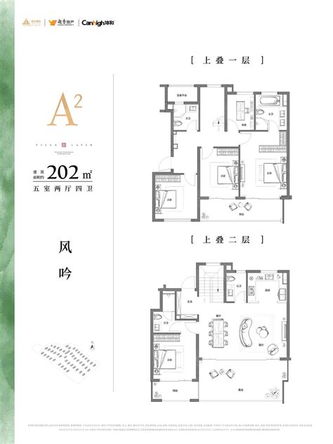 滨江越秀坤和·溪映听庐相册图片样板间效果图 杭州看房网