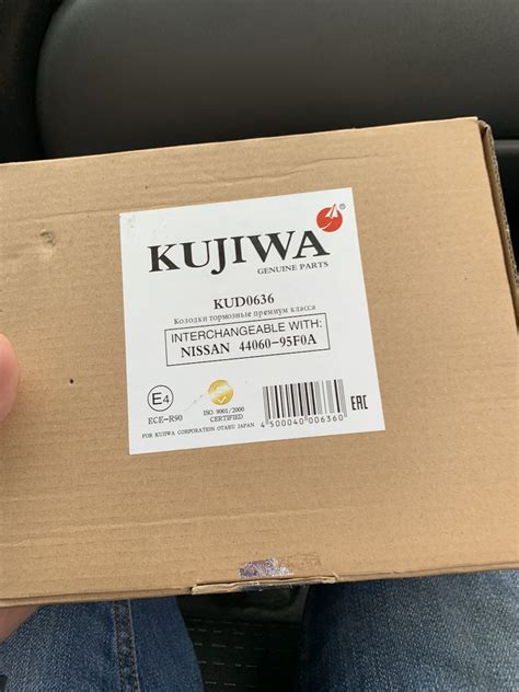 KUD0636 Колодки тормозные барабанные KUJIWA | Запчасти на DRIVE2