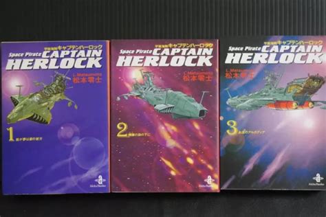 JAPON MANGA DE Leiji Matsumoto Capitaine Pirate De L Espace Harlock