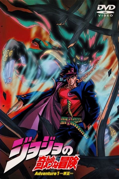 Watch Jojos Bizarre Adventure Season 6 Streaming In Australia Comparetv