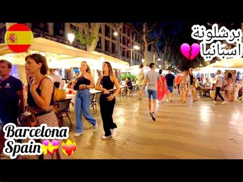 WALKING IN BARCELONA SPAIN جولة مسائية بمدينة برشلونة اسبانيا