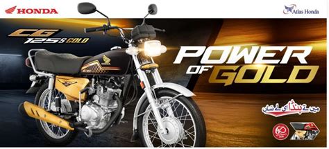 Honda Cg 125 Gold Price Hiked Just After Launch 😱 Pakwheels Blog