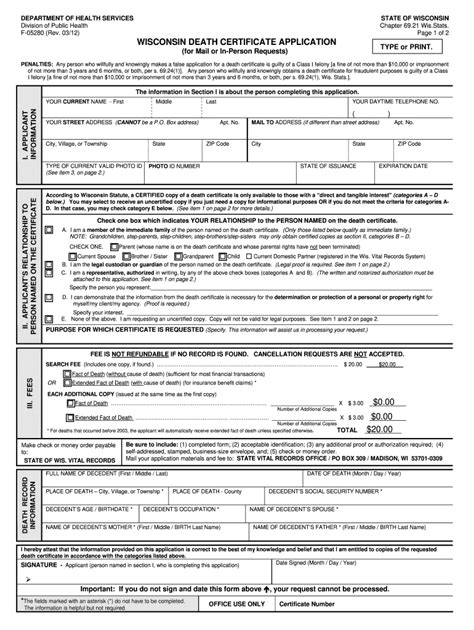 Death Certificate Wisconsin Fill Out And Sign Online Dochub