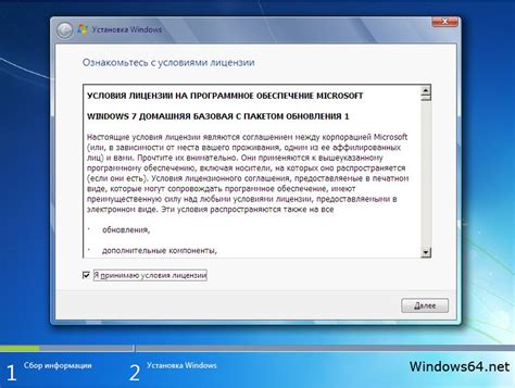 Windows 7 домашняя базовая торрент скачать ключ активатор windows 7 ...