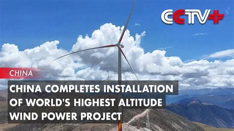 China Completes Installation Of World S Highest Altitude Wind Power