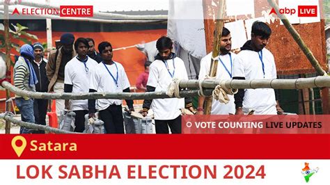 Lok Sabhaelections 2024 Vote Counting Live Updates For Satara Constituency