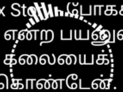 Tamil sex story autobús tía lujuria XVIDEOS
