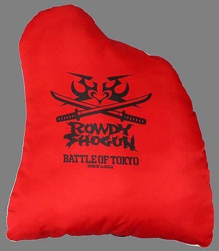 駿河屋 龍rowdy Shogun ≠ The Rampage ダイカットクッション 「battle Of Tokyo ～code