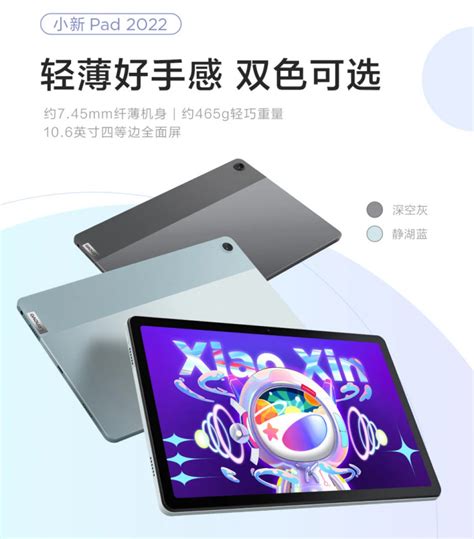 Lenovo Xiaoxin Pad K Megaobzor