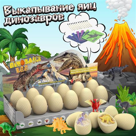 Детские яйца динозавров, детские игрушки, развивающие игрушки,Раскопки ...