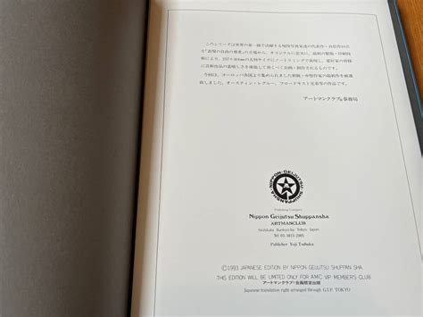 Yahoo オークション 33 EUROPEAN NUDE ヨーロピアン ヌード HQシリー