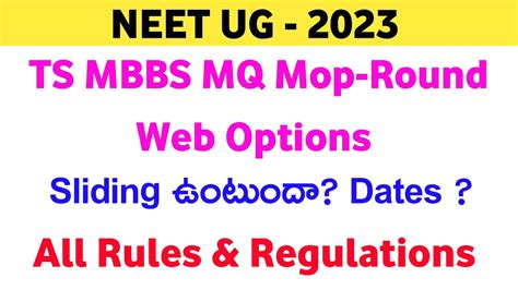 Neet Telangana Management Quota Mbbs Mop Up Round Web Options