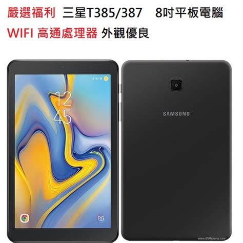 嚴選福利機samsung Galaxy Tab A T387 T385 八吋輕薄平板電腦線上教學追劇 續航佳大電量 蝦皮購物