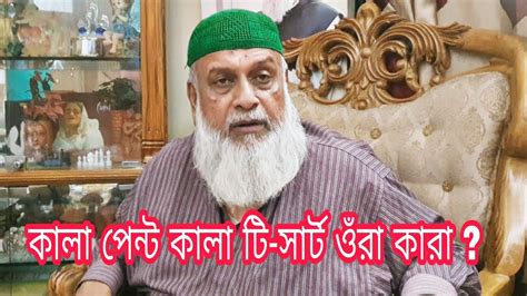 চট্টগ্রাম ১৪ দলের বিশাল জনসভায় সংঘর্ষ নিয়ে যা বললেন সমন্বয়ক খোরশেদ