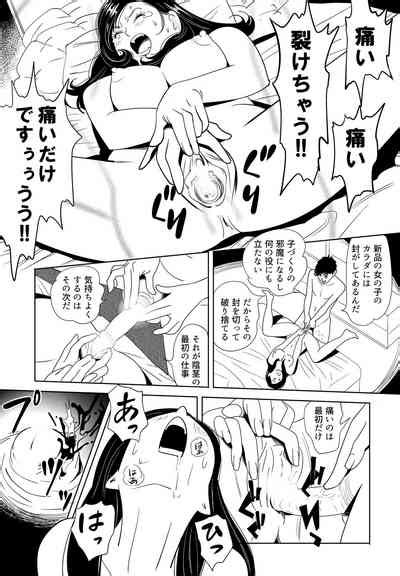 Sex Education Nhentai Hentai Doujinshi And Manga