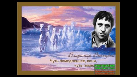 День памяти Владимира Высоцкого. - YouTube