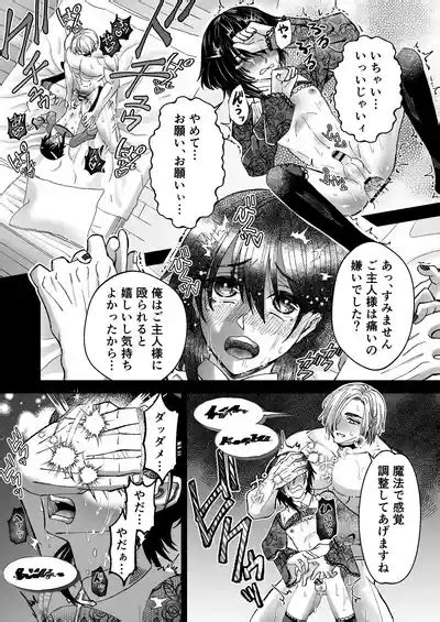 Mahou O Fuujirareta Goshujin Sama Wa Shimobe Ni Sakaraenai Nhentai Hentai Doujinshi And Manga