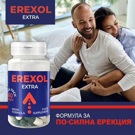 Секс аптека Ерекция Erexol Extra капсули за ерекция 60бр