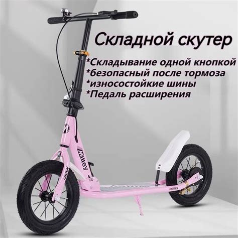 Складной двухколесный самокат, подходящий для детей, с амортизатором и ...