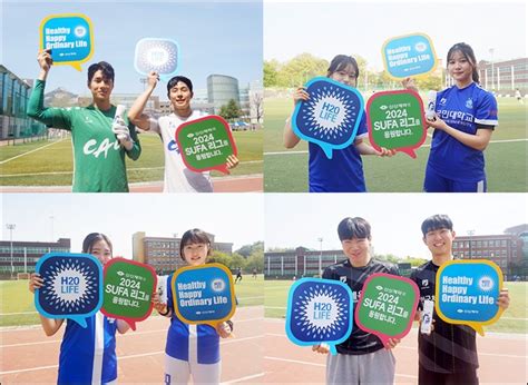 데일리팜 신신제약 서울권대학축구동아리연맹 리그 후원