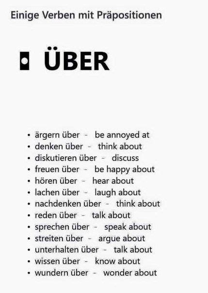 Немецкий язык | German language, German language learning, German words