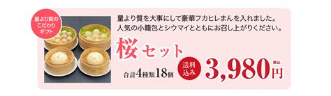 【楽天市場】お中元 2023 夏ギフト 御中元 ギフト 食べ物 グルメ お取り寄せグルメ 高級 絶品 おつまみ 送料無料 送料込み ギフト