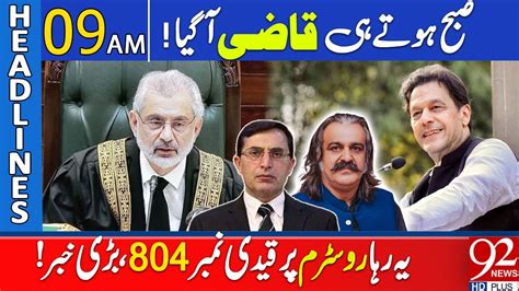 Good News For PTI Qazi Faiz Isa In Action 92 News Headlines 09 AM