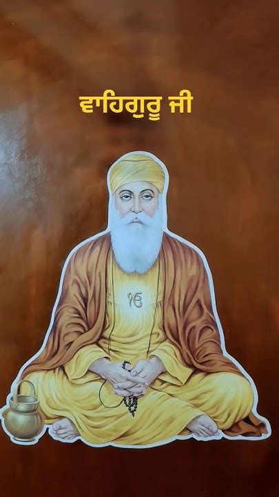 ਵਾਹਿਗੁਰੂ ਜੀ ਮੇਹਰ ਕਰੋ।। Youtube