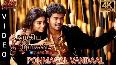 Ponmagal Vandaal Azhagiya Tamilmagan Hd K Video Thalapathy Vijay