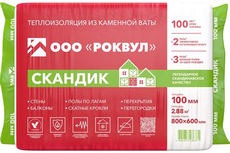 Теплоизоляционная плита RWL ЛАЙТ БАТТС СКАНДИК 100 мм 171943 - выгодная ...