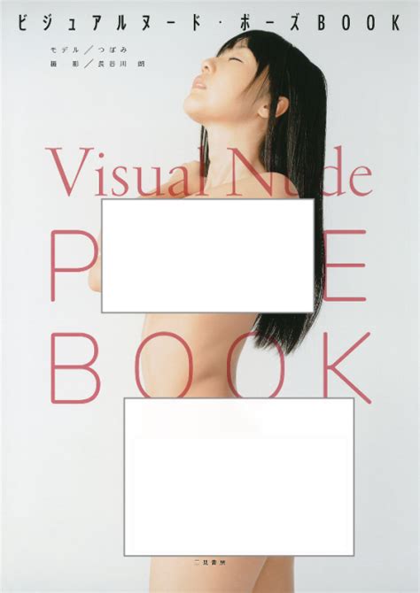 Photo Album Visual Nude Pose Book Tsubomi Japan Actress Lazada PH