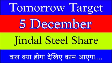 Jindal Steel Share 5 December Jindal Steel Share Price Today News