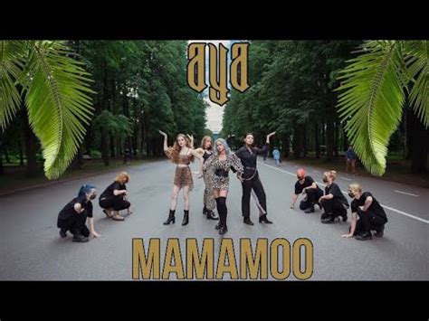 KPOP IN PUBLIC 360ver MAMAMOO 마마무 AYA 아야 dance cover by M