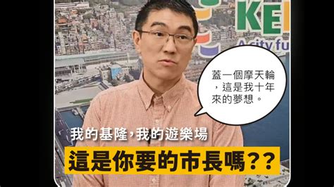 罷樑團體3影片控謝國樑「敗家、跳票、違法」 藍營回嗆：惡意詆毀 政治焦點 太報 Taisounds