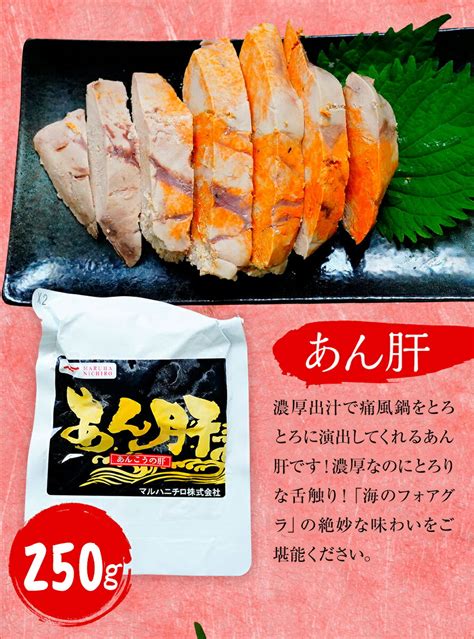 【楽天市場】【送料無料】＜魚屋さんの痛風鍋セット通風鍋セット＞ たっぷり3種・約4～5人前 寄せ鍋 真鱈白子 あん肝 国産牡蠣 ヘルシー