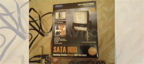 Док станция для HDD купить в Барнауле с доставкой | Электроника | Авито