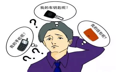 为什么年纪轻轻就如此健忘？中医道破了天机！