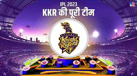 Kkr Ipl Auction Full