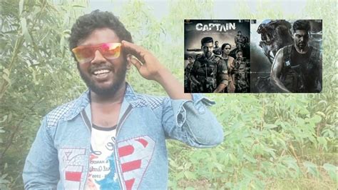 Captain Movie Review By Kathu Karuppu Arya Simran Aishwarya Lekshmi