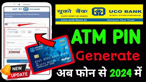 UCO BANK ATM Card Pin Kaise Banaye 2024 UCO Bank Atm Card Pin