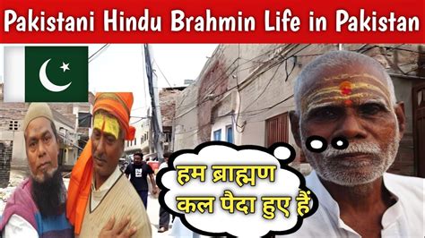 Pakistani Hindu Brahmin Life In Pakistan Vlogger Dass YouTube