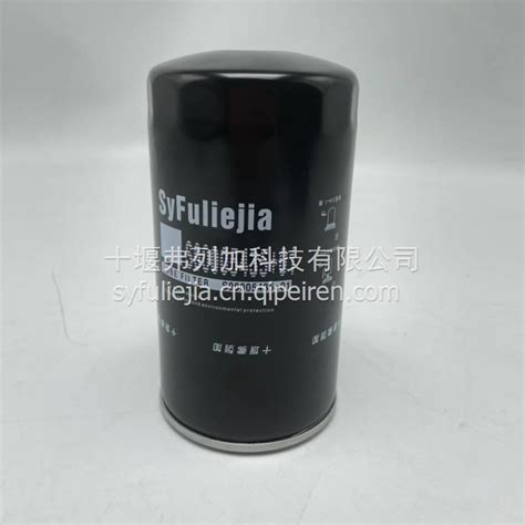 S00005435+01 机油滤清器 适配上柴S00005435+01图片【高清大图】-汽配人网