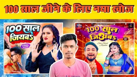 Roast Video Akshay Raj Mahto Youtube