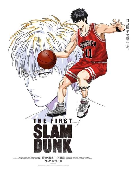 kaede rukawa fan art | Slam dunk anime, Slam dunk, Slam dunk manga