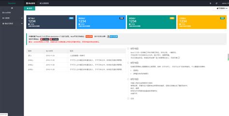 Layuimini 一套基于layui的纯前端后台管理模版 Thinkphp框架