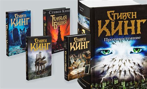 Книги Стивена Кинга Которые Стоит Прочитать Лучшая Фото Подборка