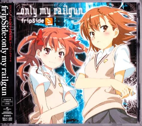 とある科学の超電磁砲OP only my railgun fripSide 初回盤 アニメソング一般 売買されたオークション情報yahoo