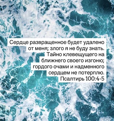 Пин на доске Bible Verses Russian русский библия Иисус Бог